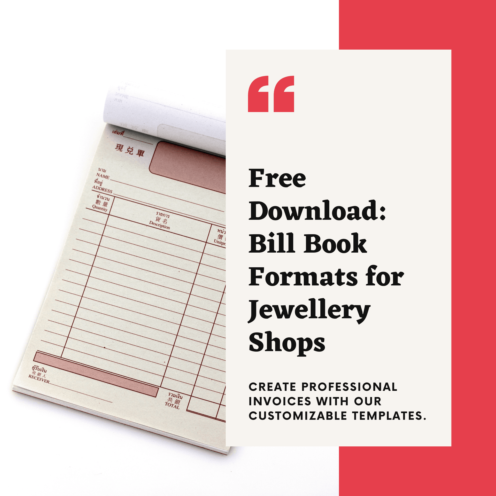  [XLS, Word, PDF] Download Bill Book Formats for Jewellery Shops for Free. Good Designs